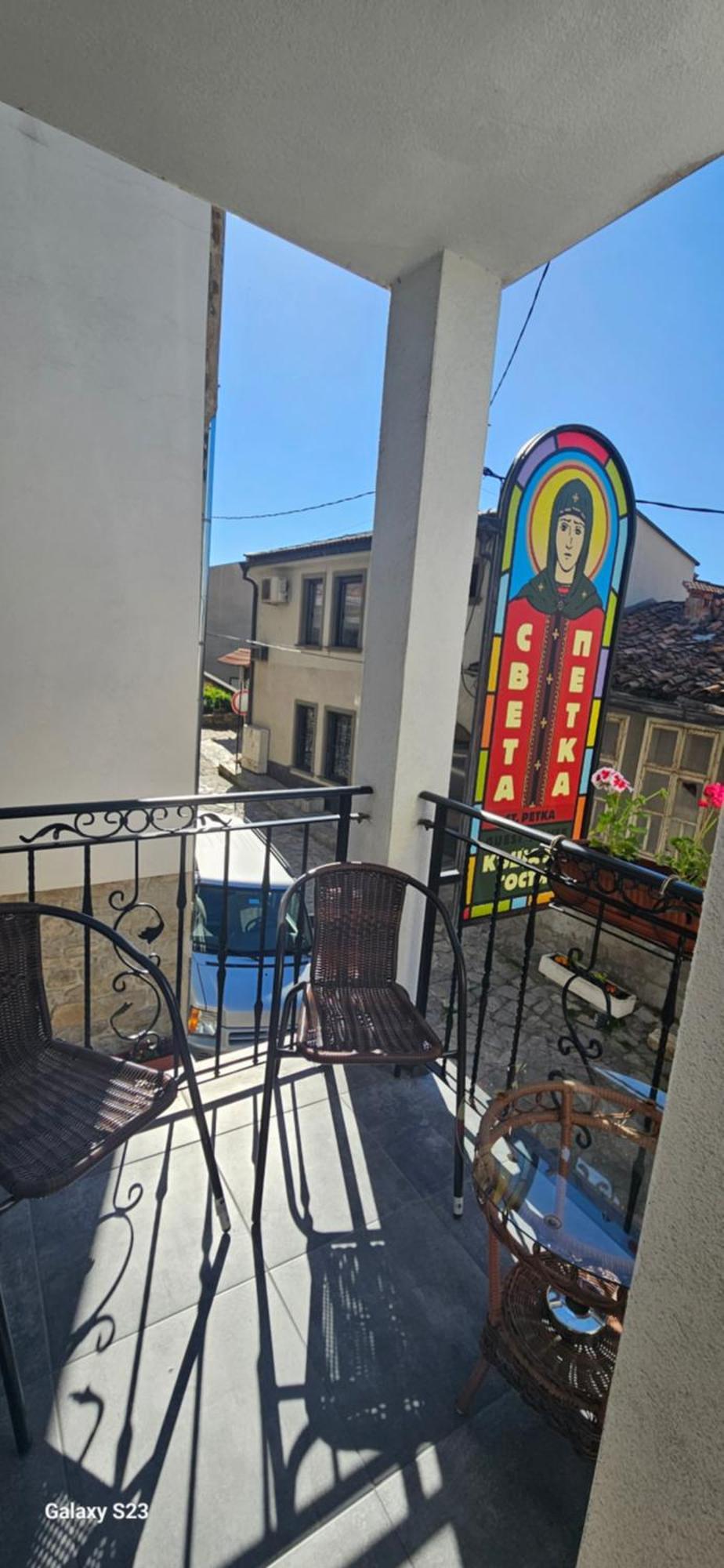 Guest House Saint Petka ヴェリコ・タルノヴォ エクステリア 写真